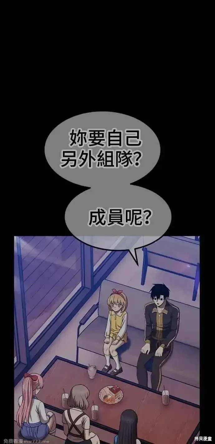 第二季 第27话