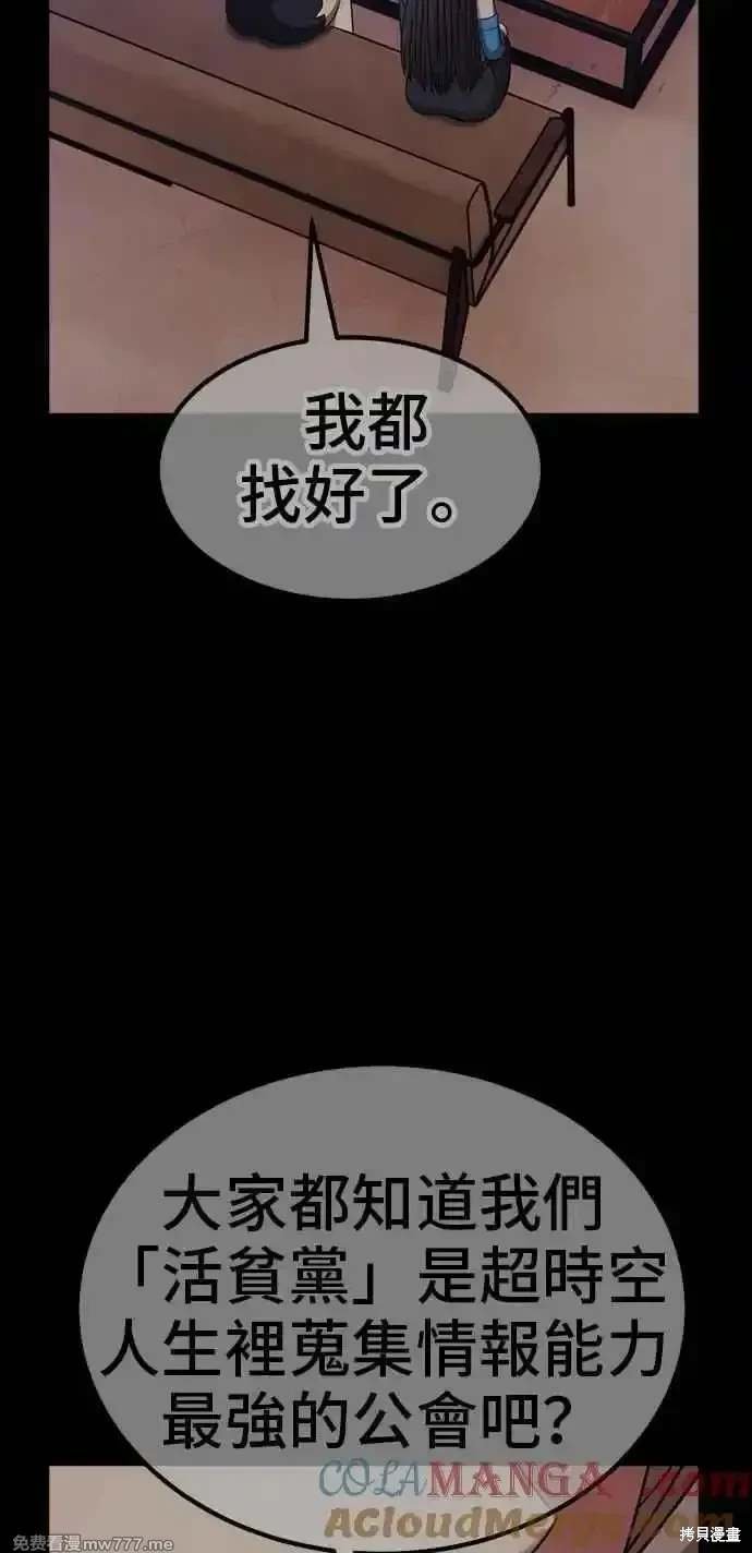 第二季 第27话