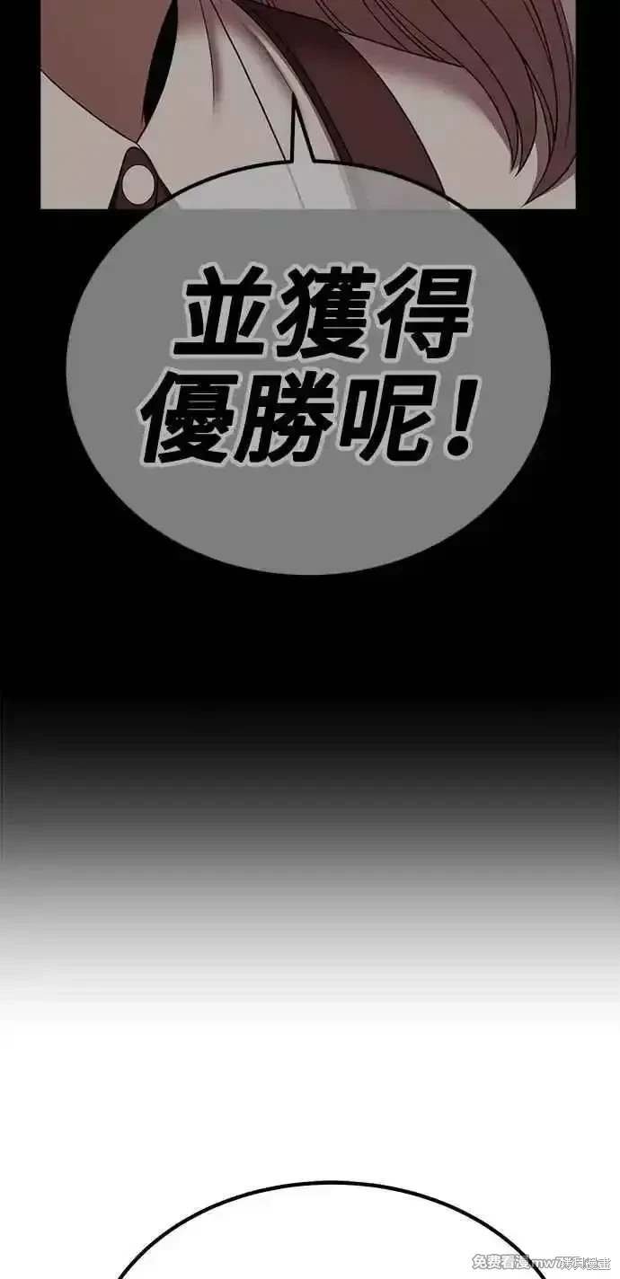 第二季 第27话