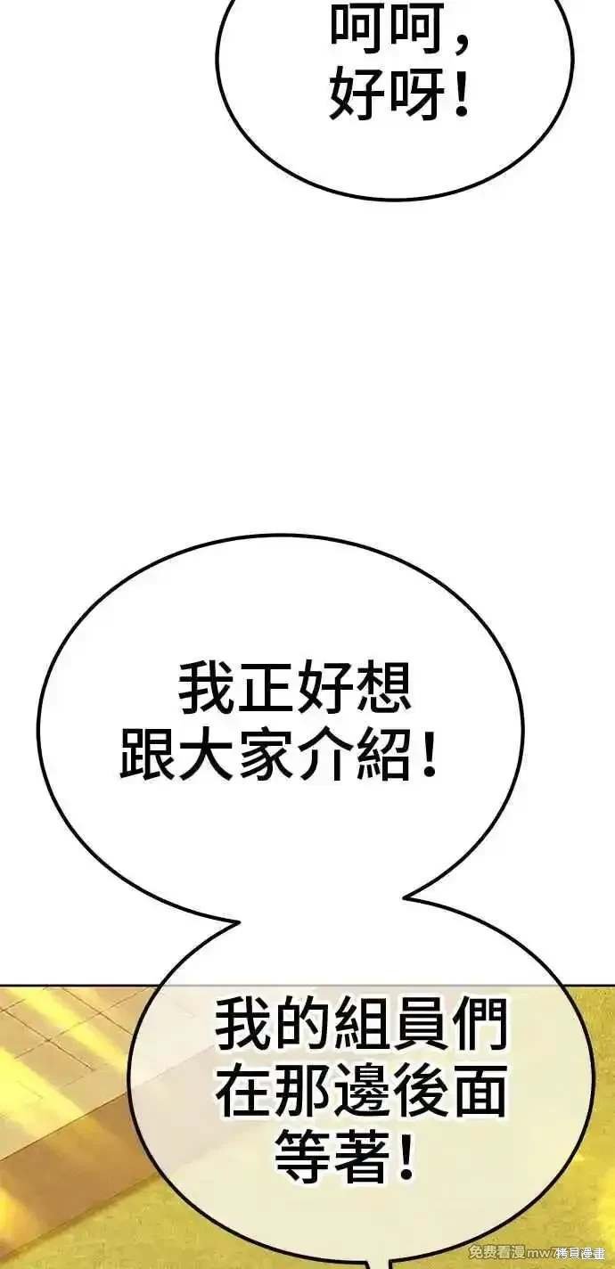 第二季 第27话