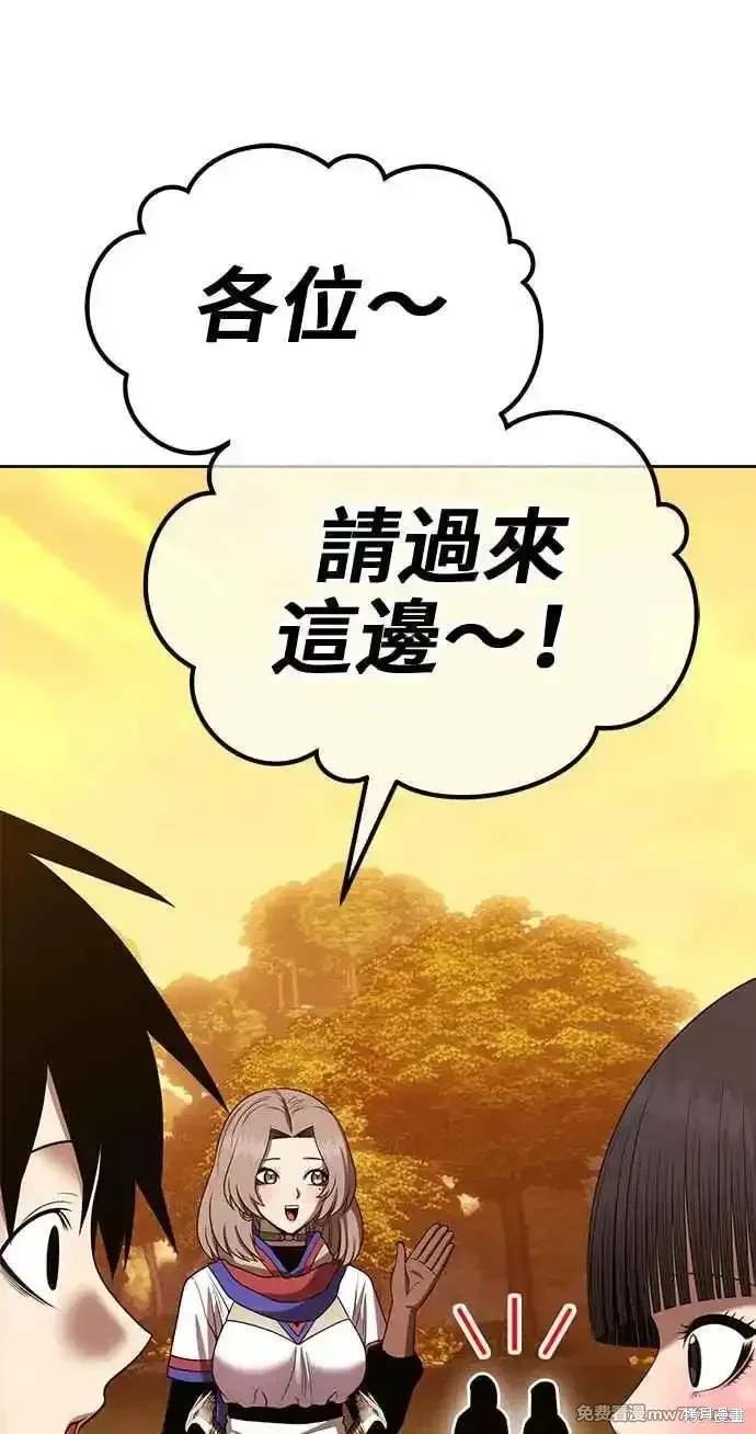 第二季 第27话