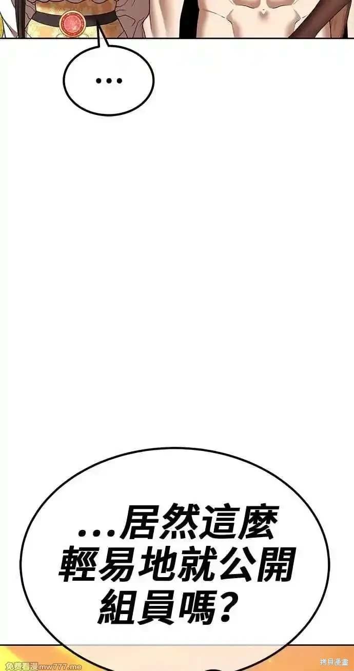 第二季 第27话