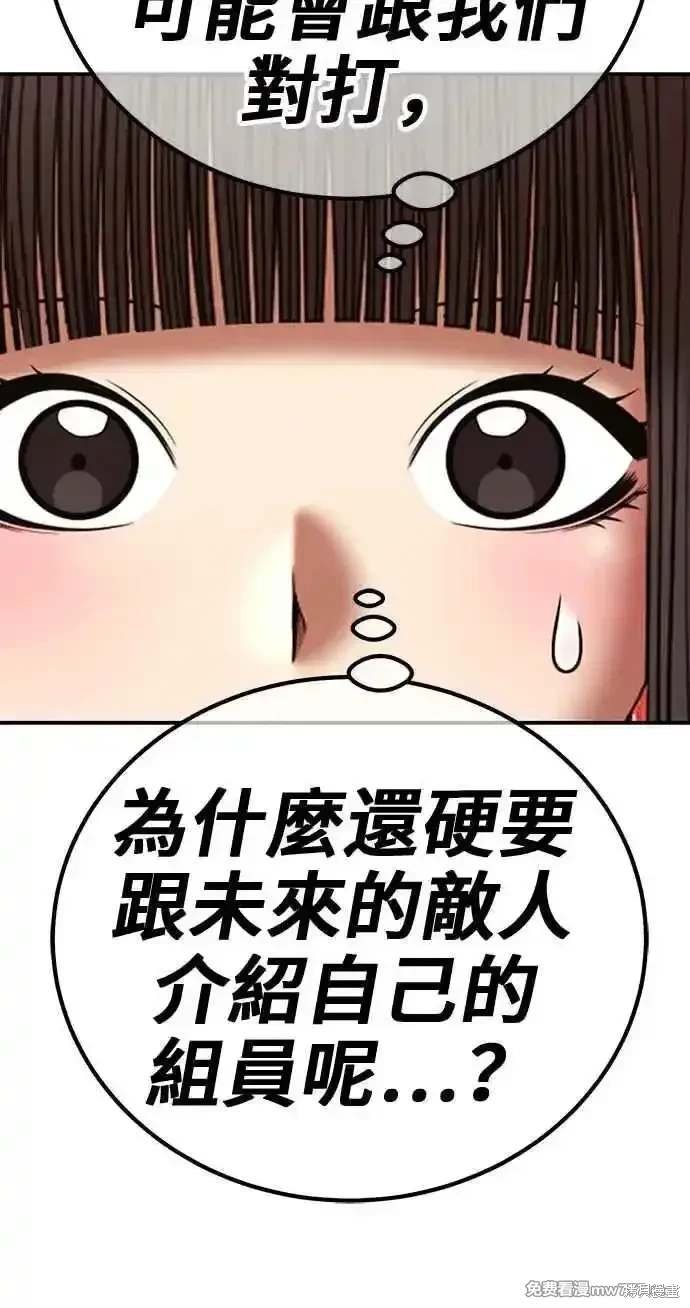 第二季 第27话