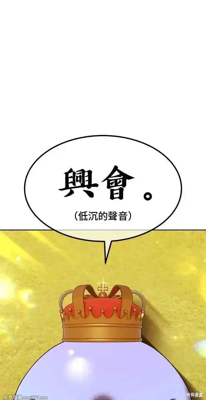 第二季 第27话