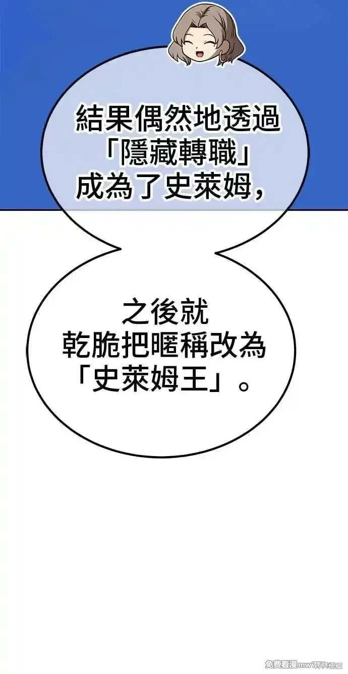 第二季 第27话
