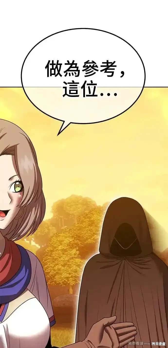 第二季 第27话