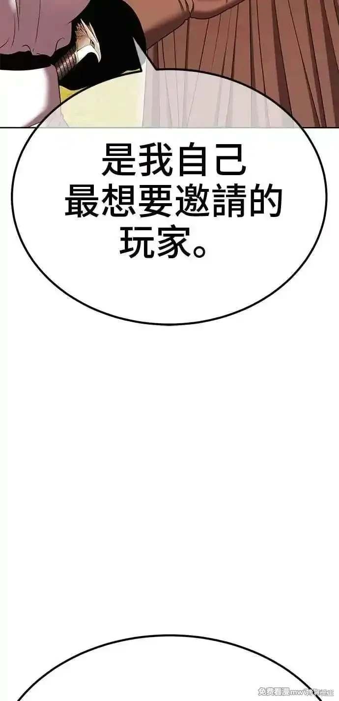 第二季 第27话