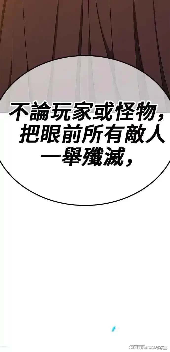 第二季 第27话