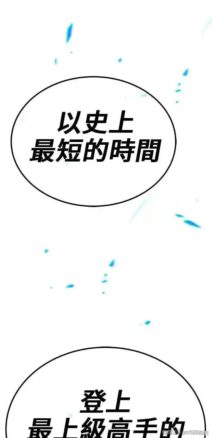第二季 第27话