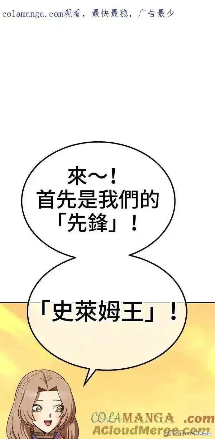 第二季 第28话