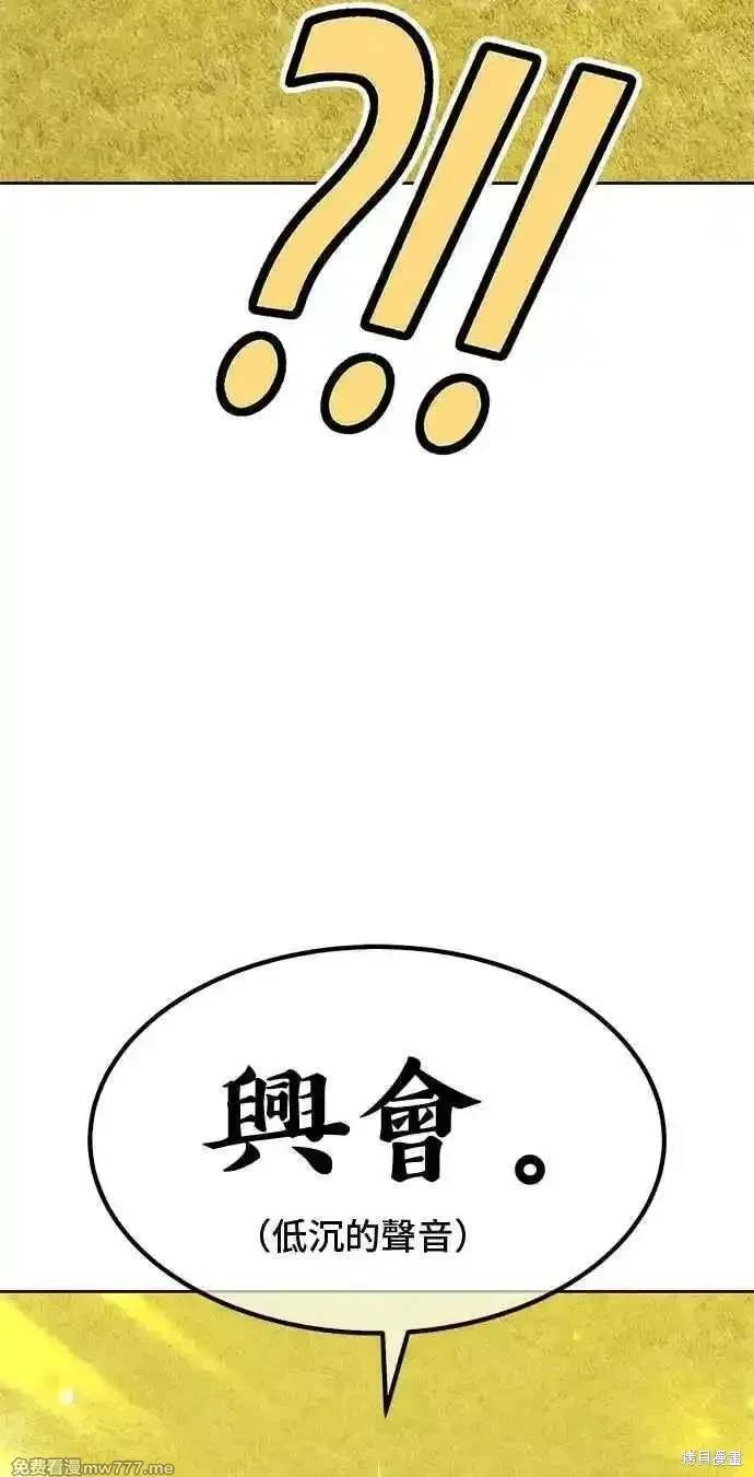 第二季 第28话