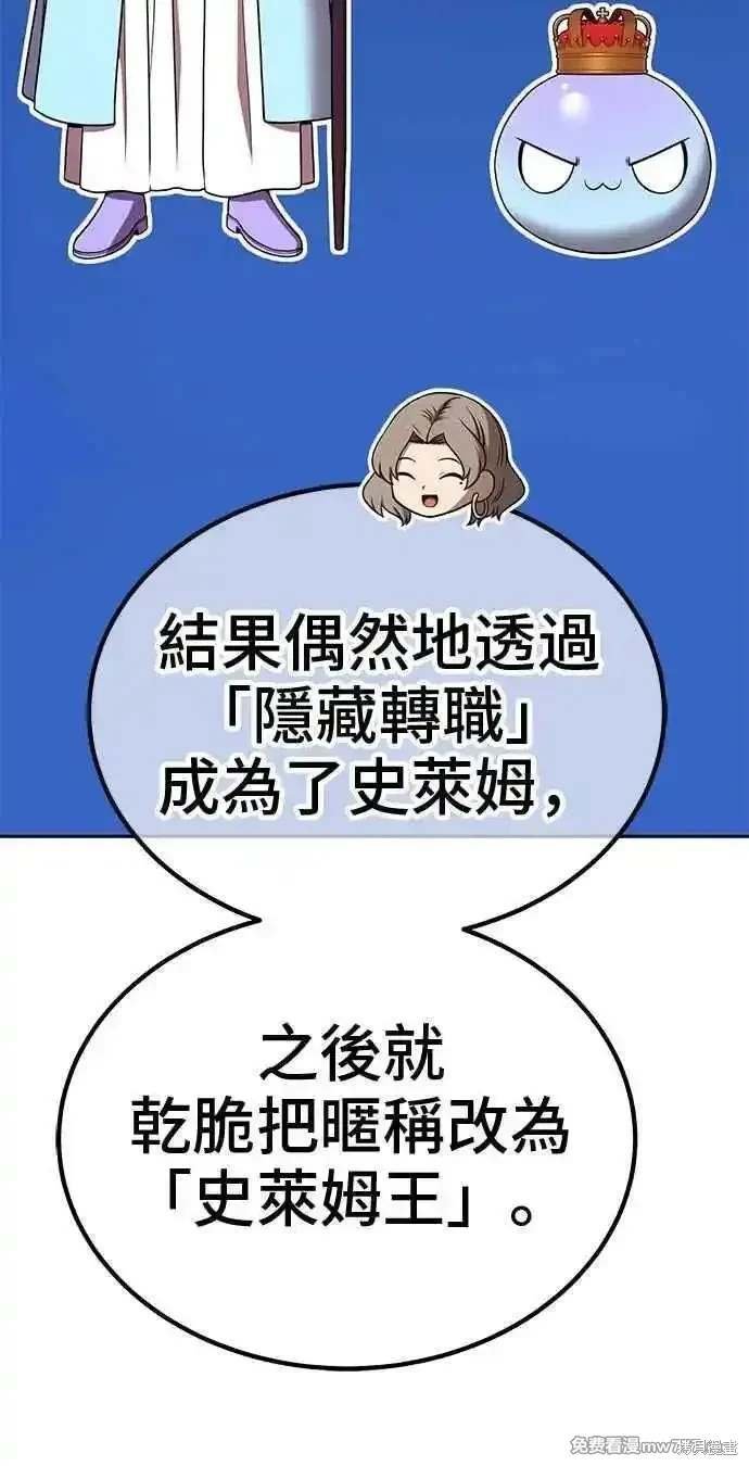第二季 第28话