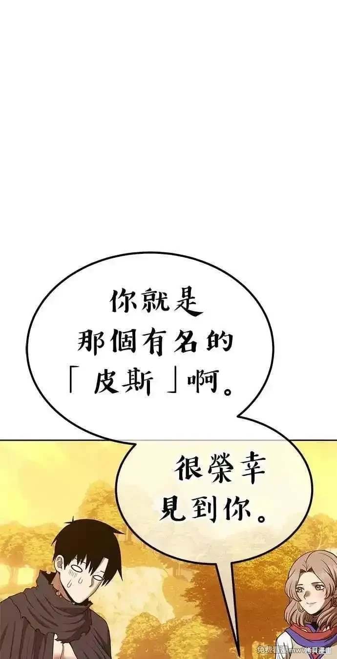 第二季 第28话
