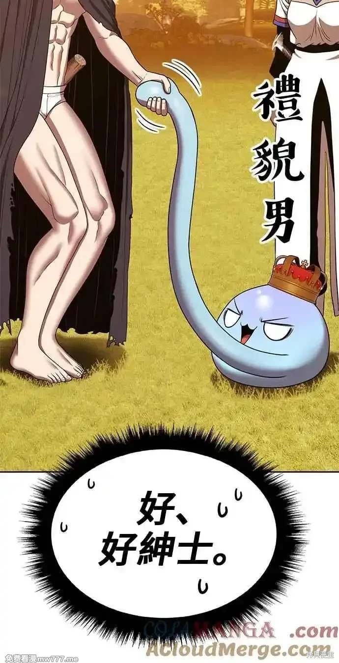 第二季 第28话