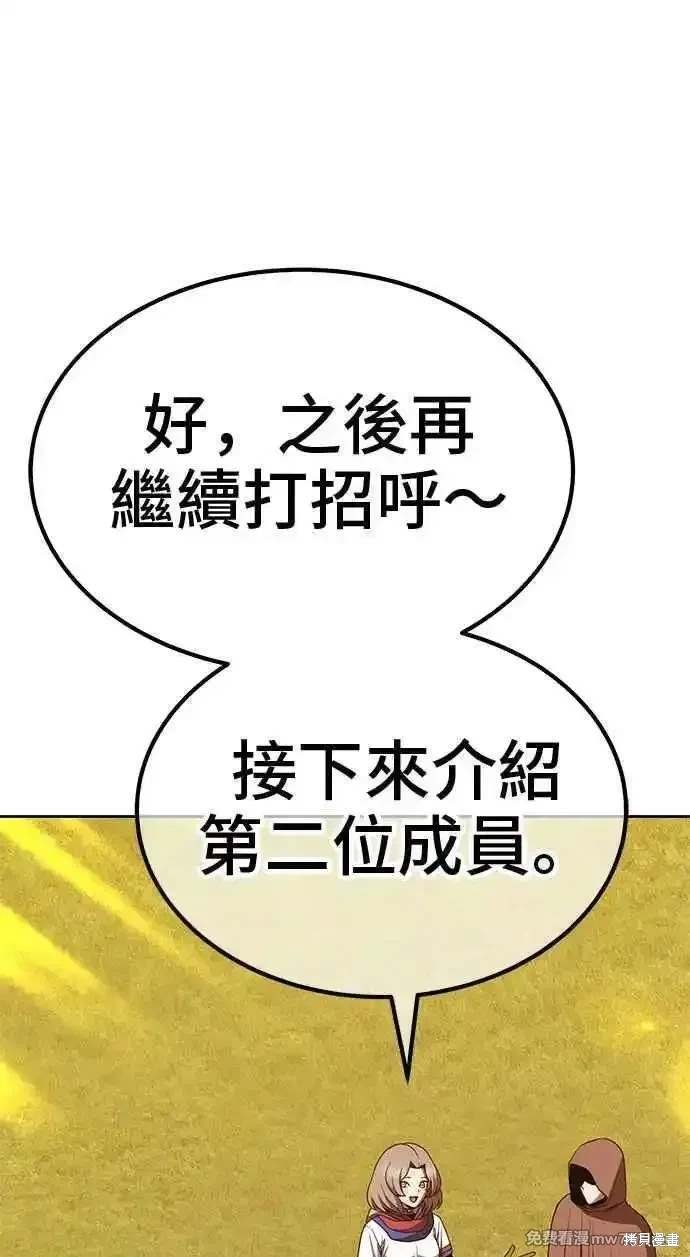 第二季 第28话