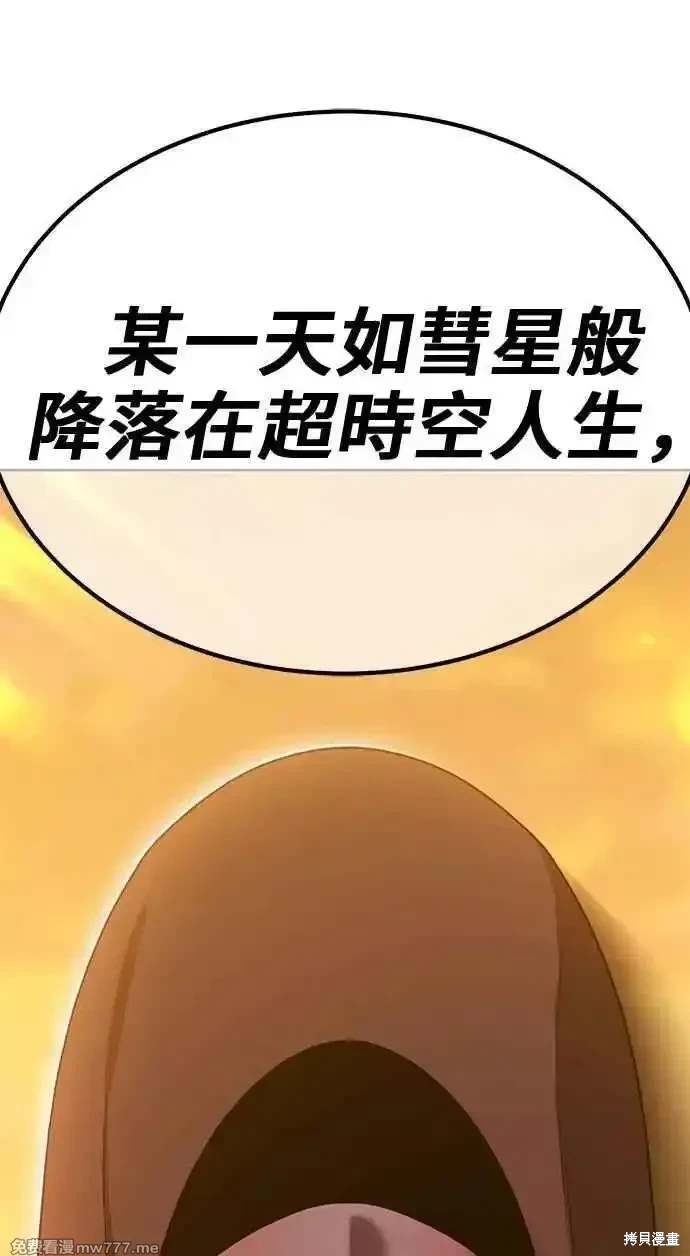 第二季 第28话