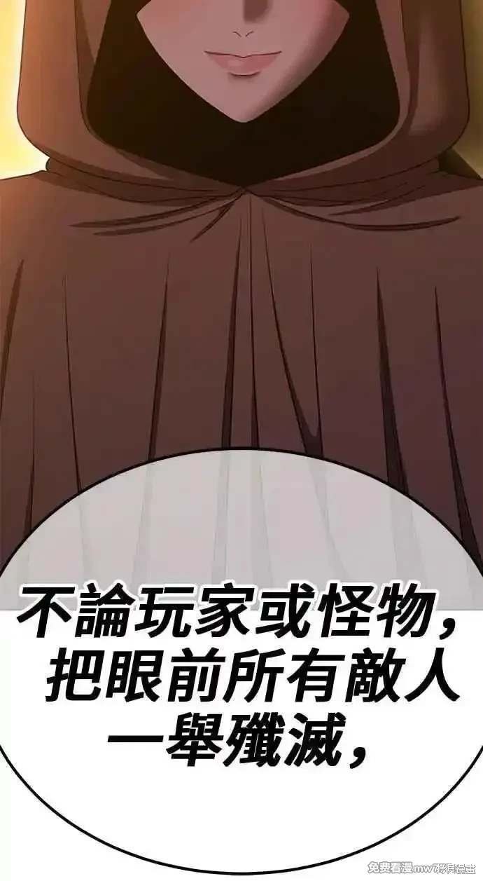 第二季 第28话