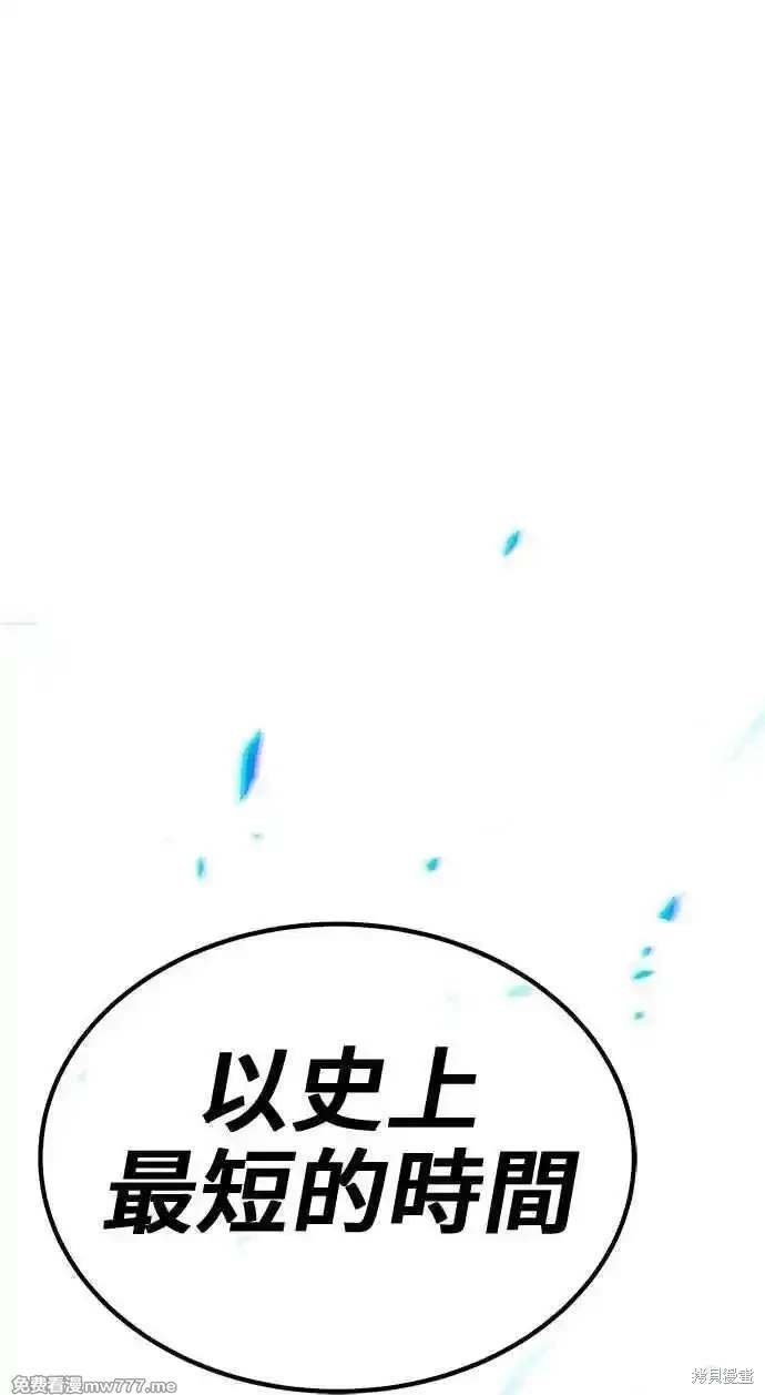 第二季 第28话
