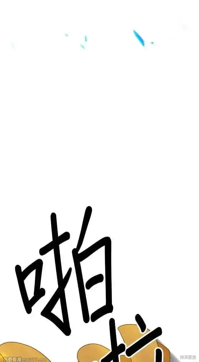 第二季 第28话