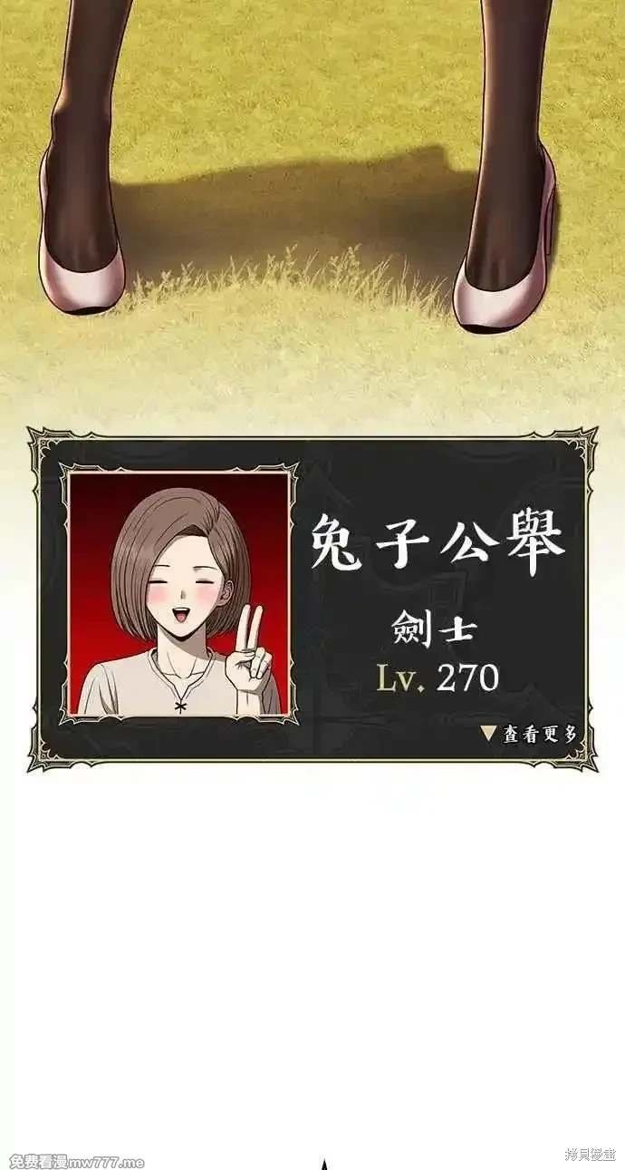 第二季 第28话