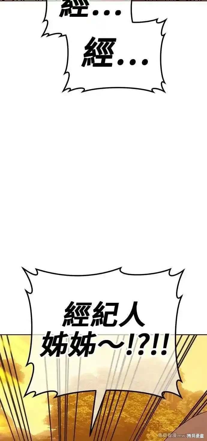第二季 第28话