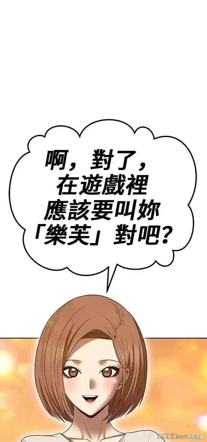 第二季 第28话