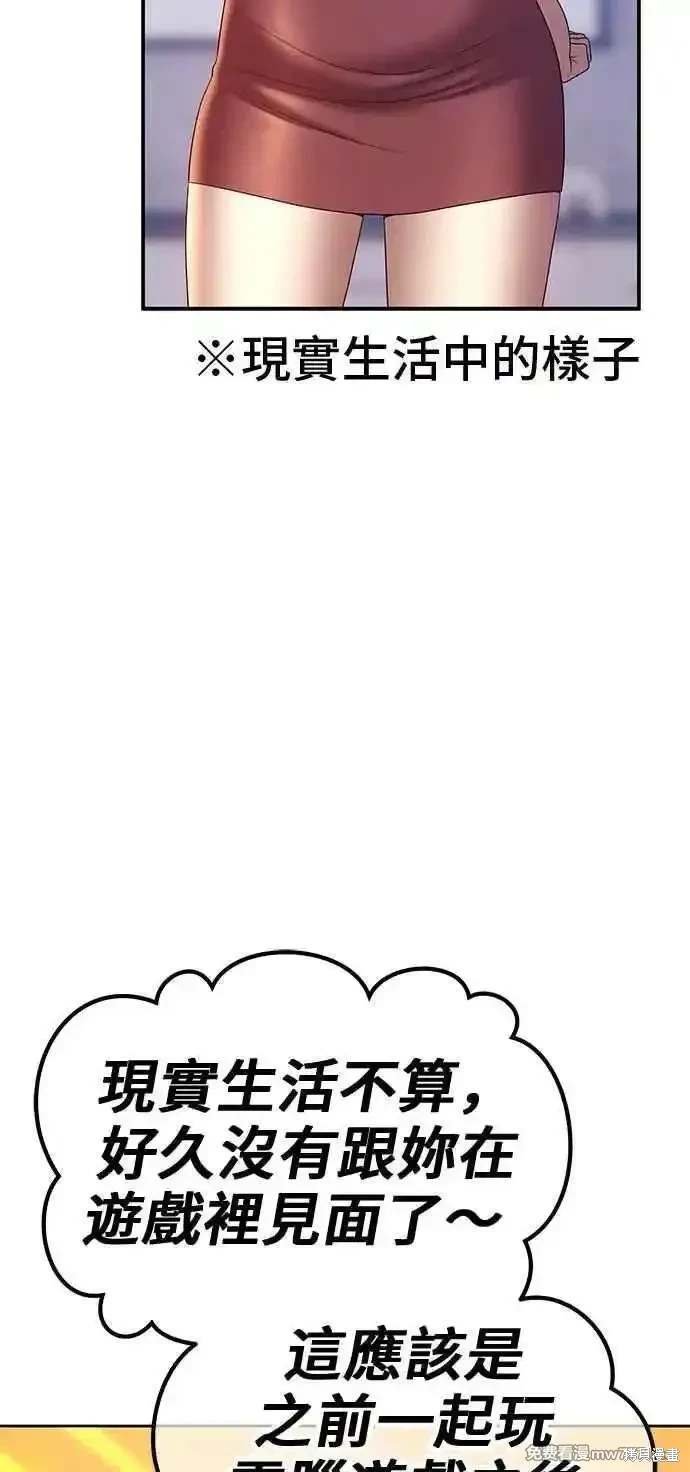第二季 第28话