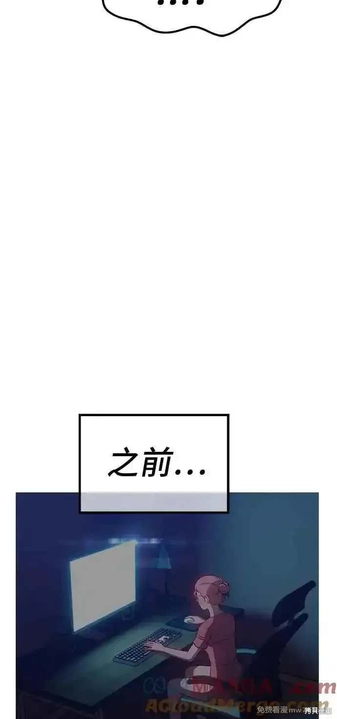 第二季 第28话
