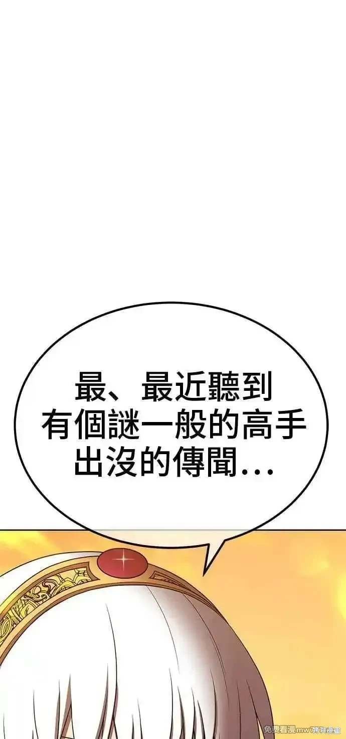 第二季 第28话