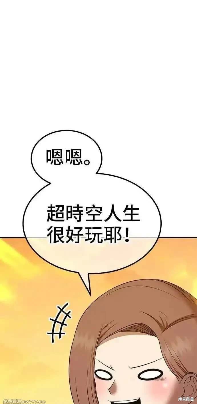 第二季 第28话