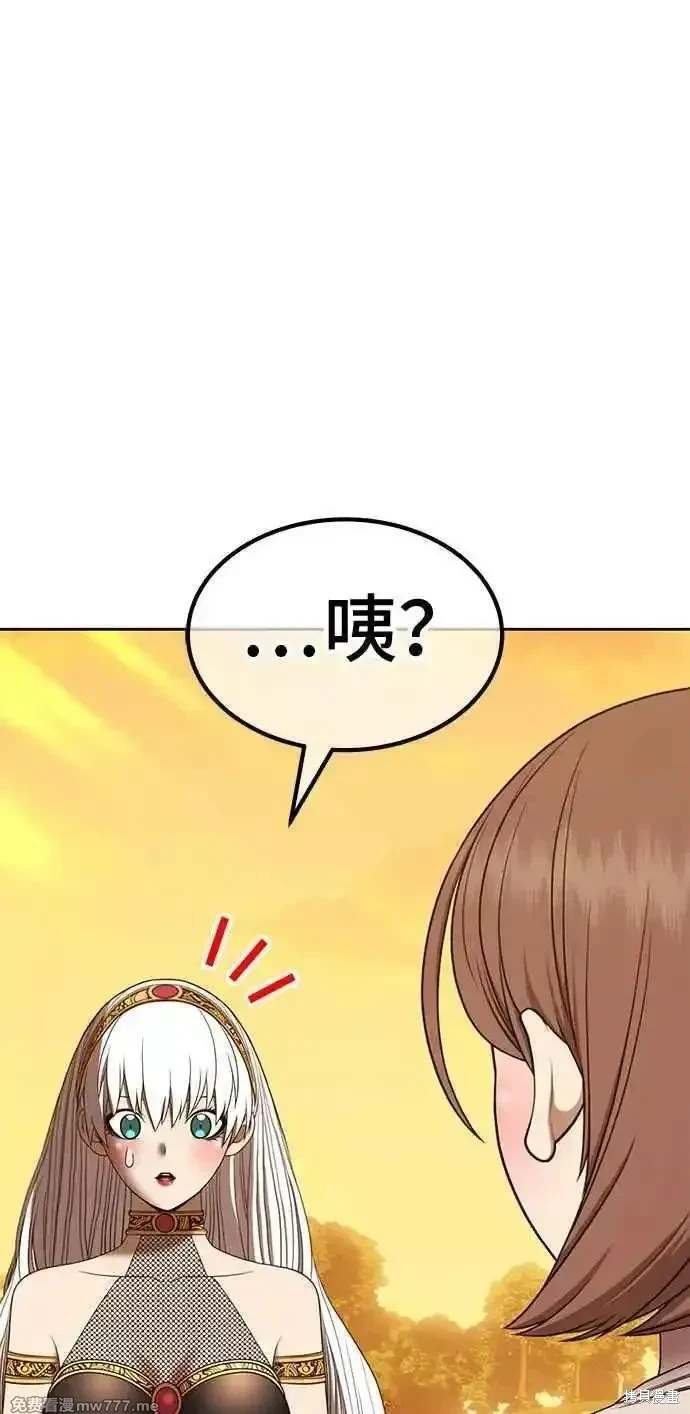 第二季 第28话