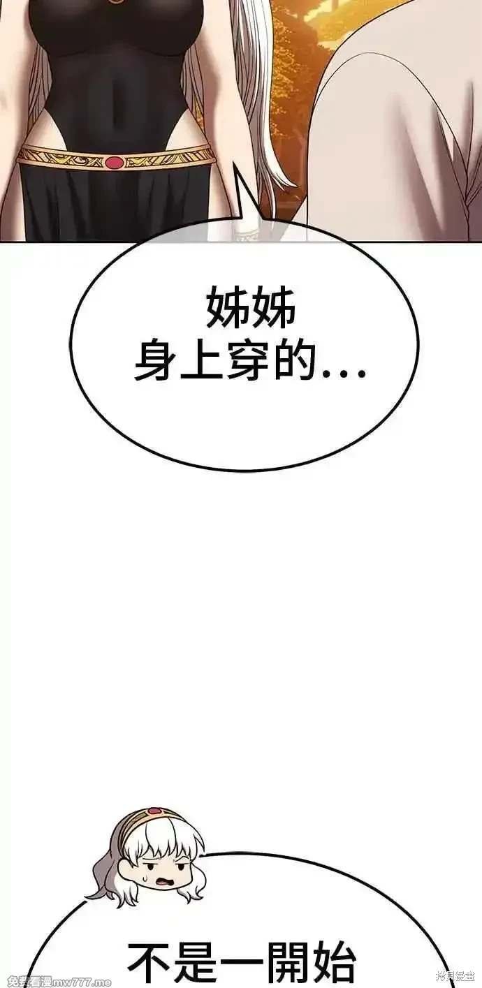 第二季 第28话