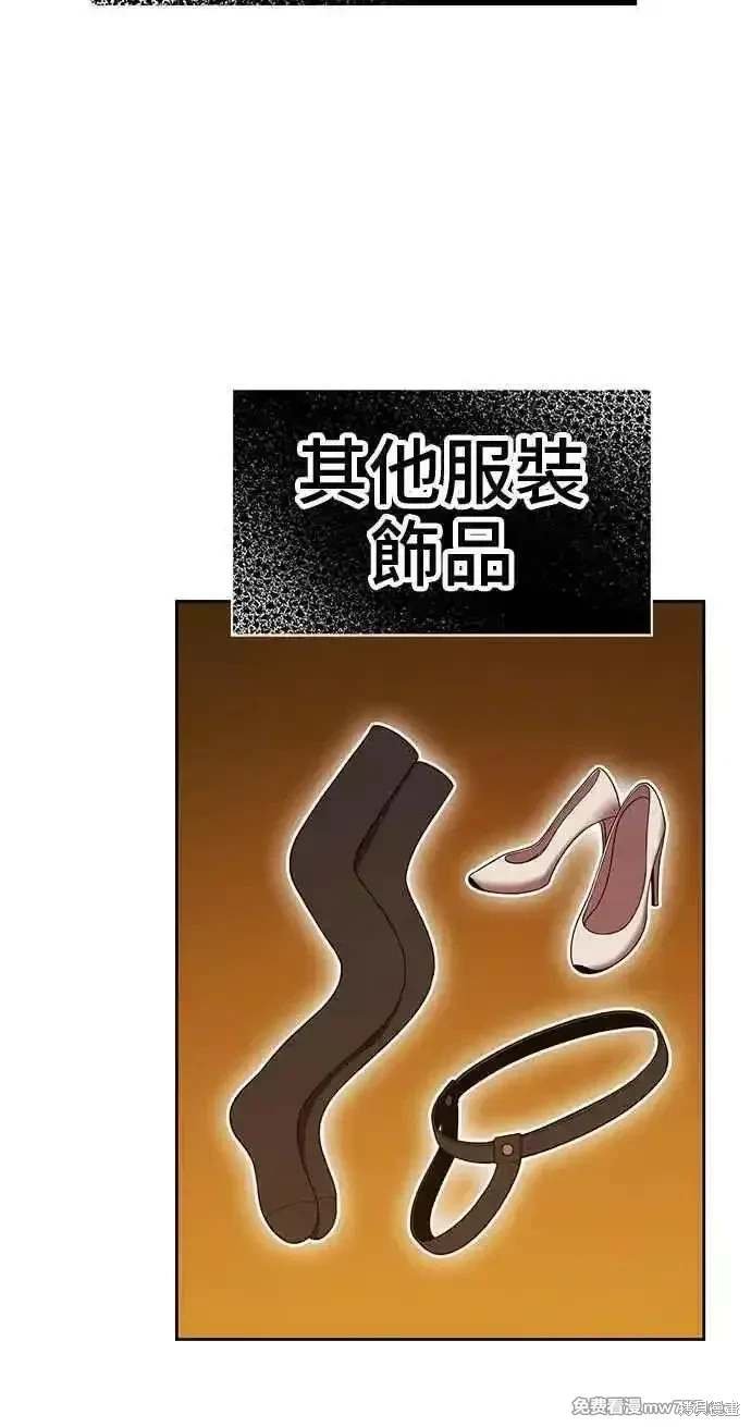 第二季 第28话