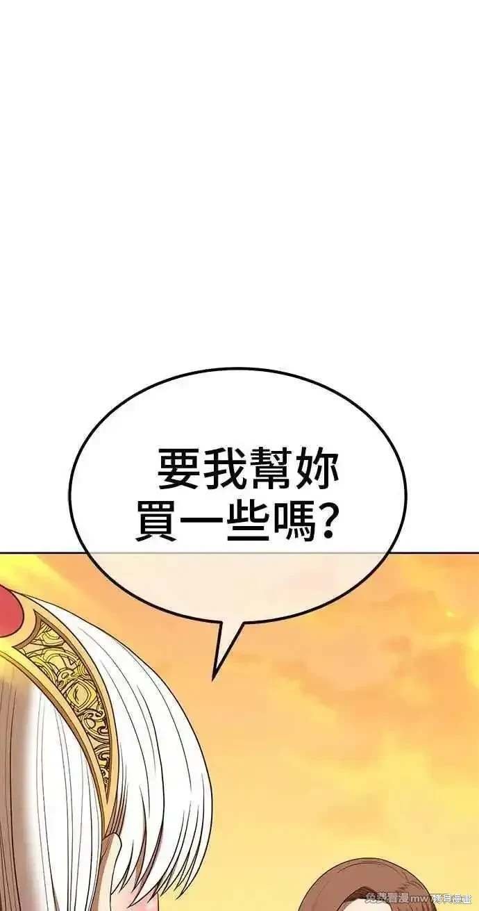 第二季 第28话