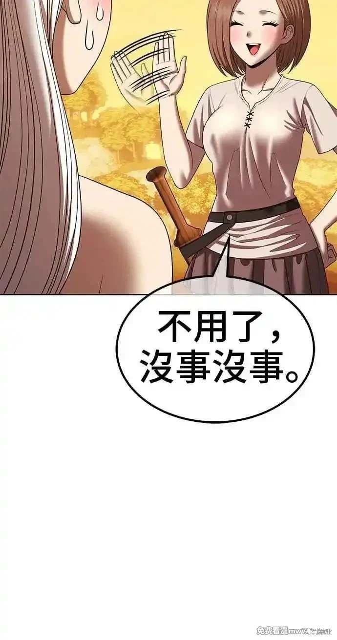 第二季 第28话