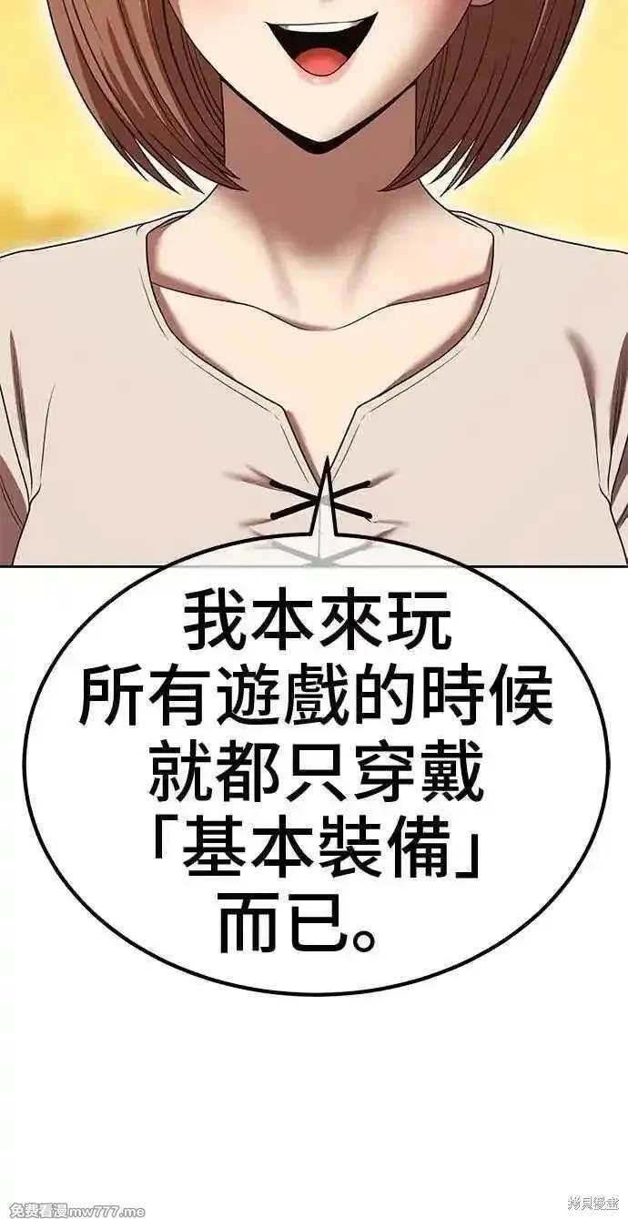 第二季 第28话