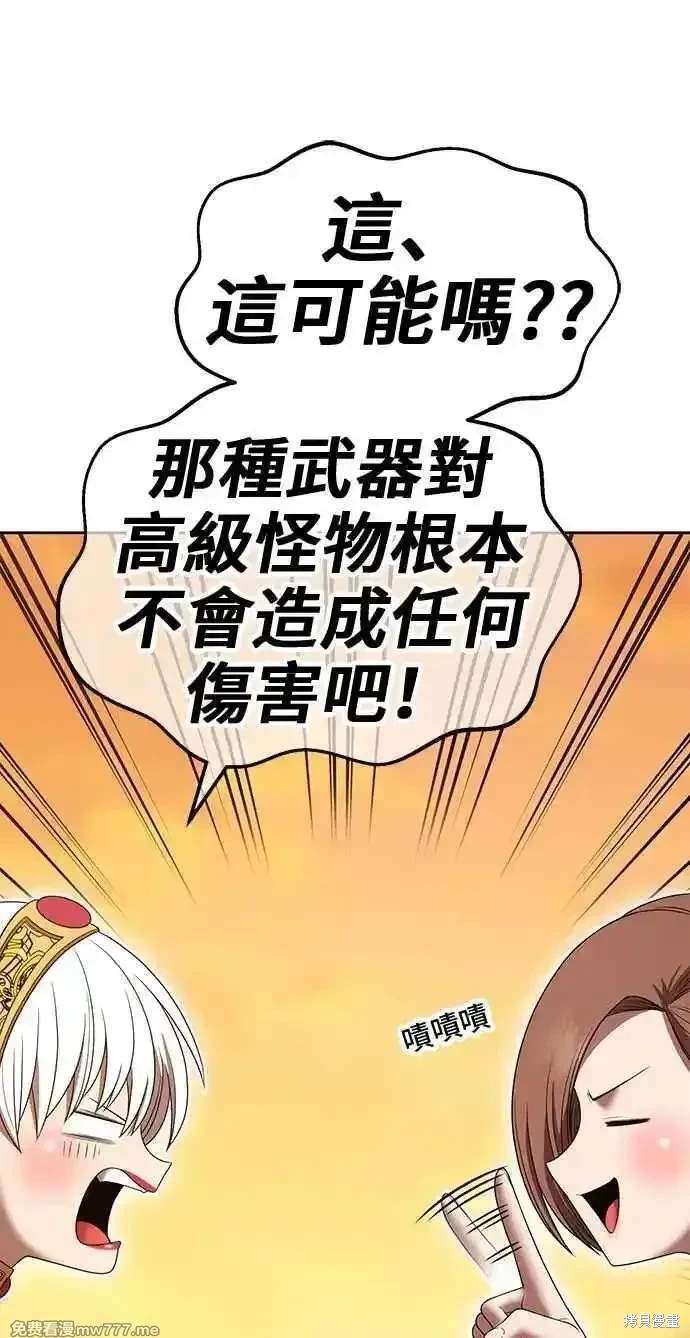 第二季 第28话