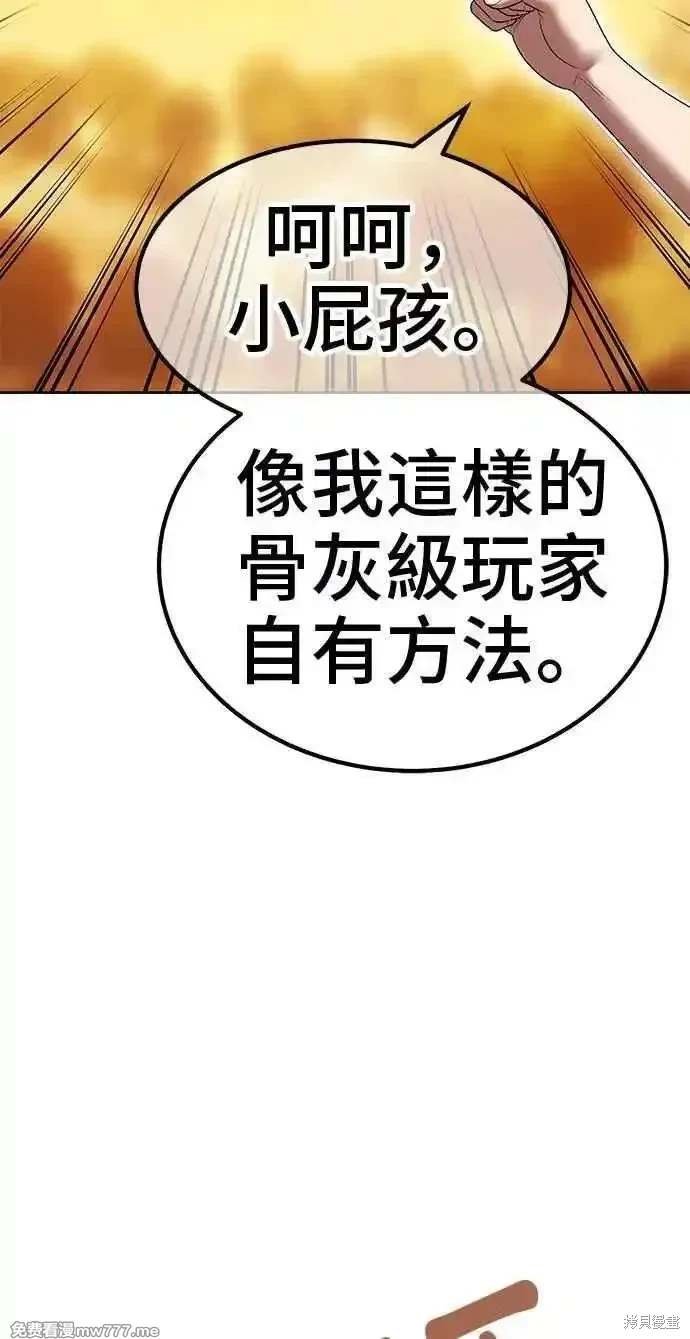 第二季 第28话