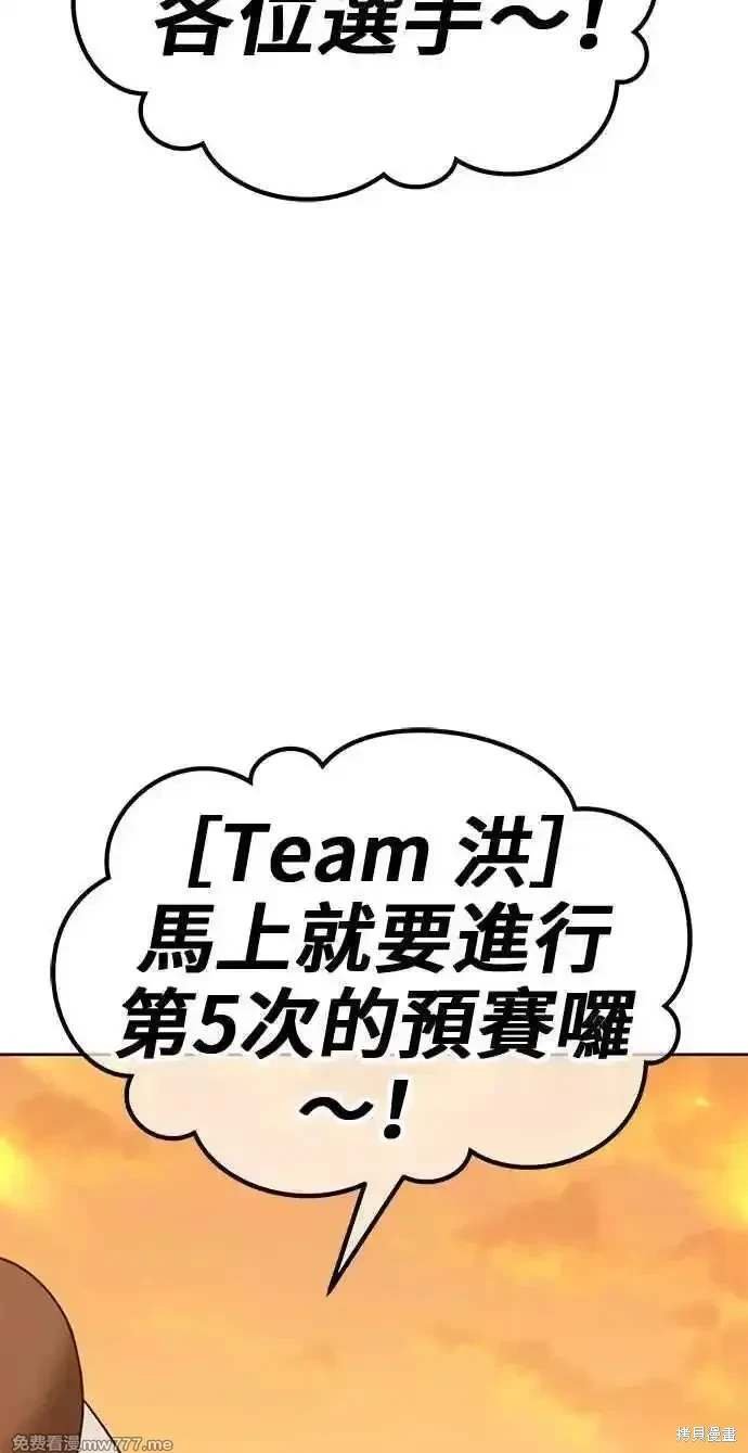 第二季 第28话
