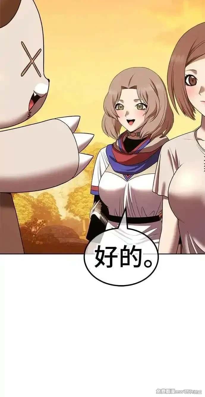 第二季 第28话