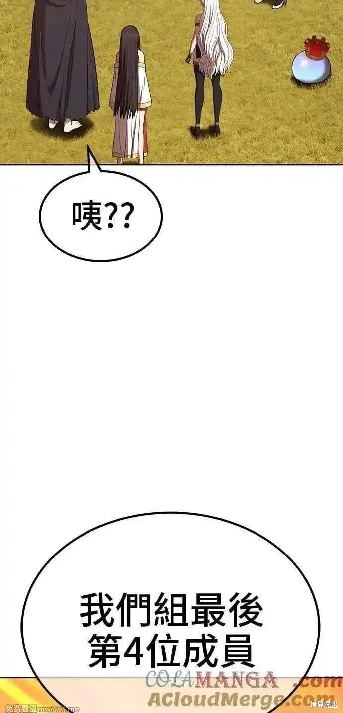 第二季 第28话