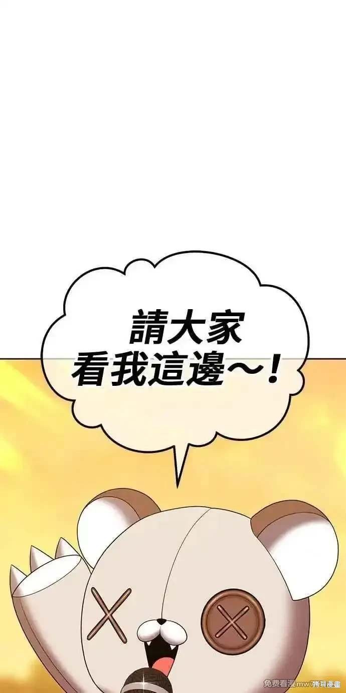 第二季 第28话