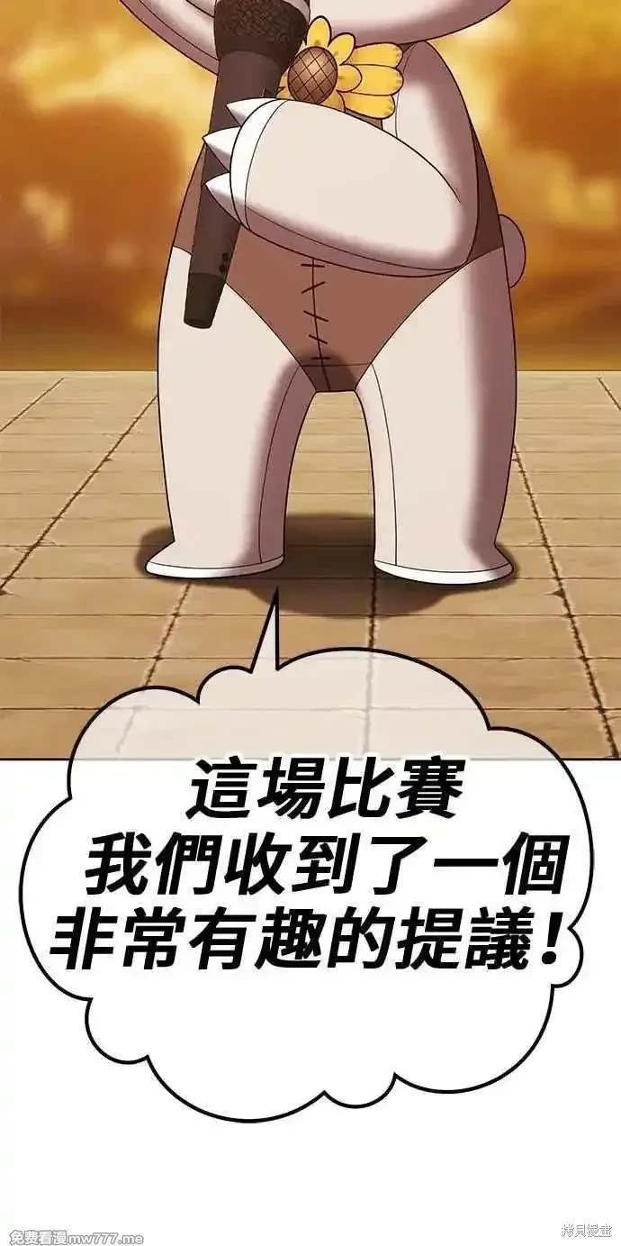 第二季 第28话