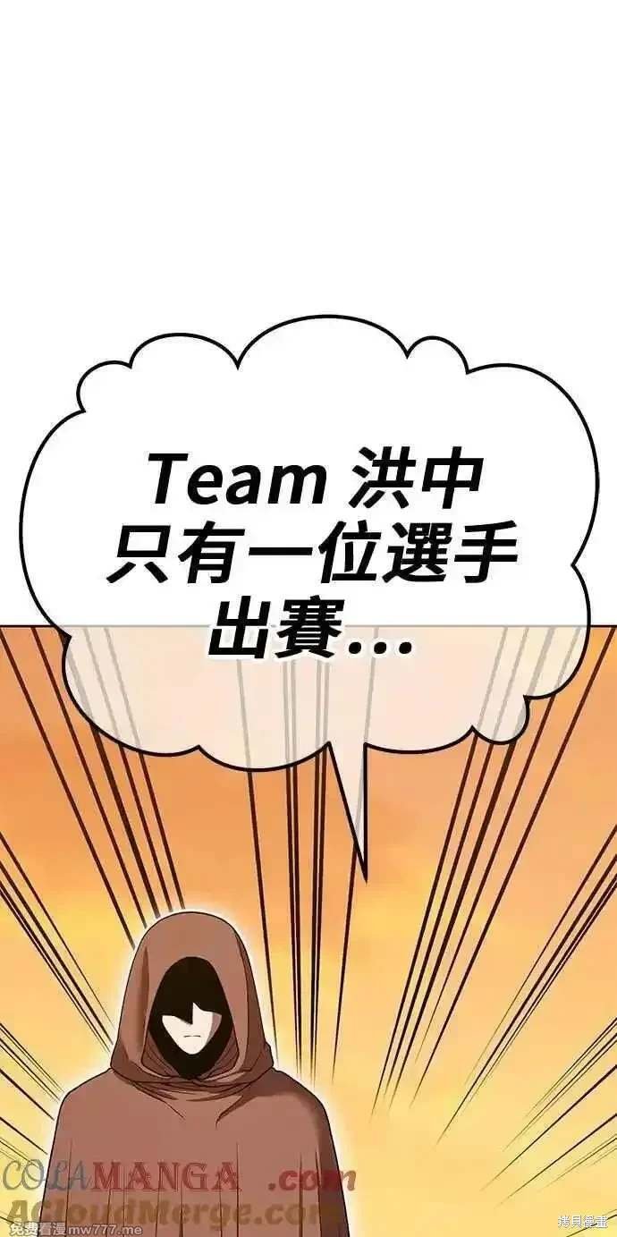第二季 第28话