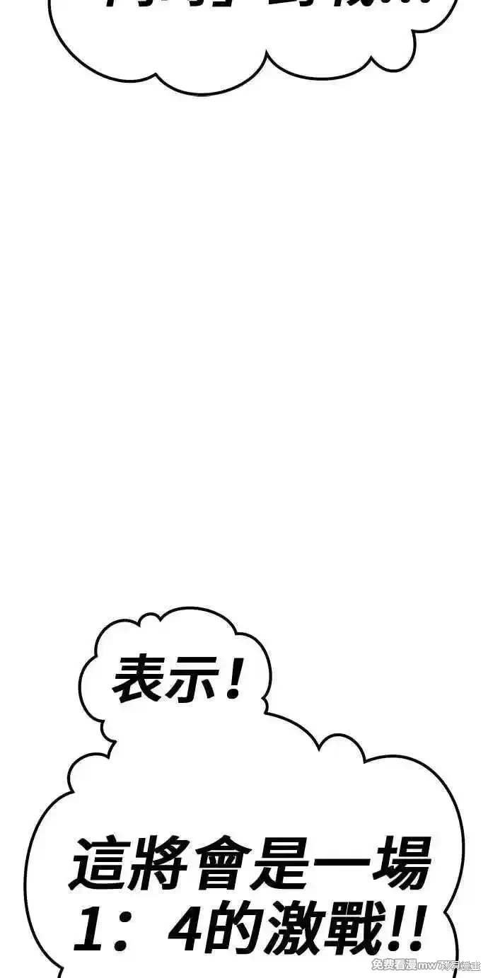 第二季 第28话