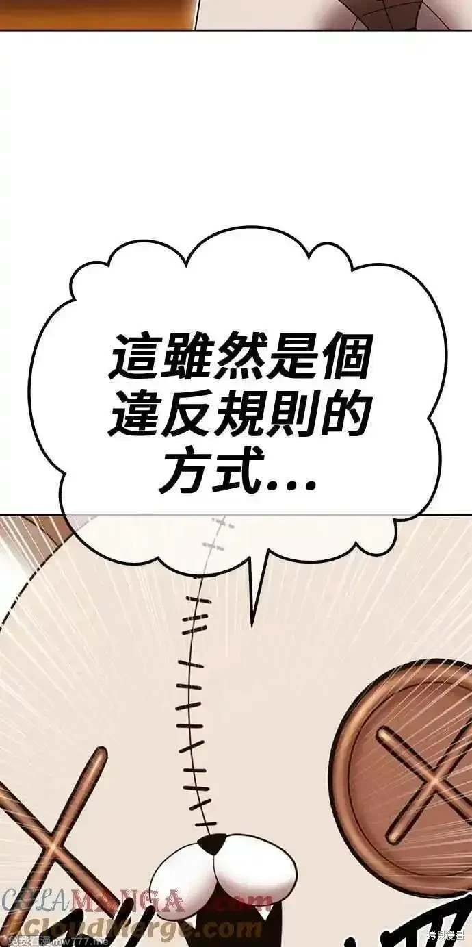 第二季 第28话