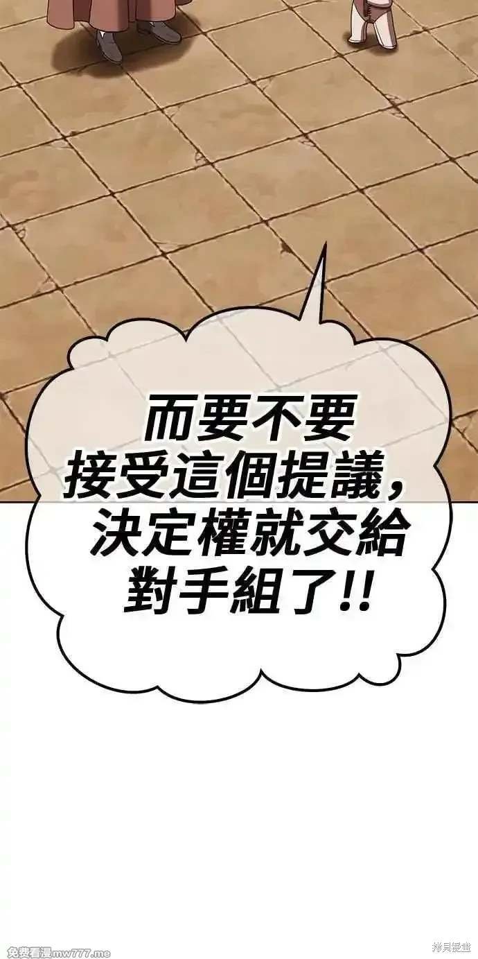 第二季 第28话