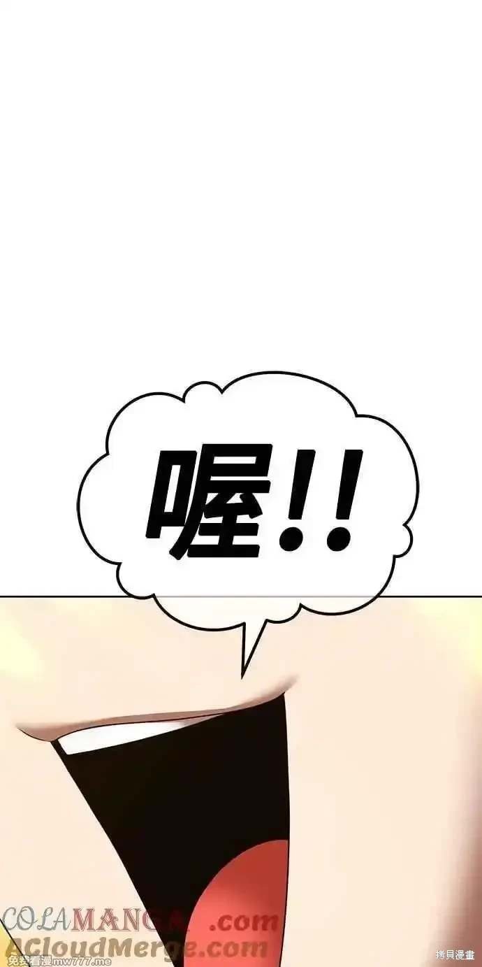 第二季 第28话