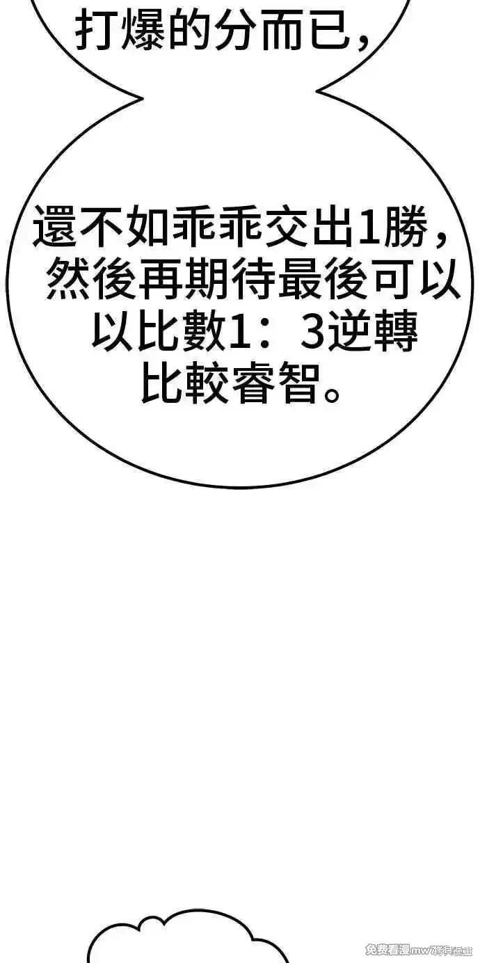 第二季 第28话