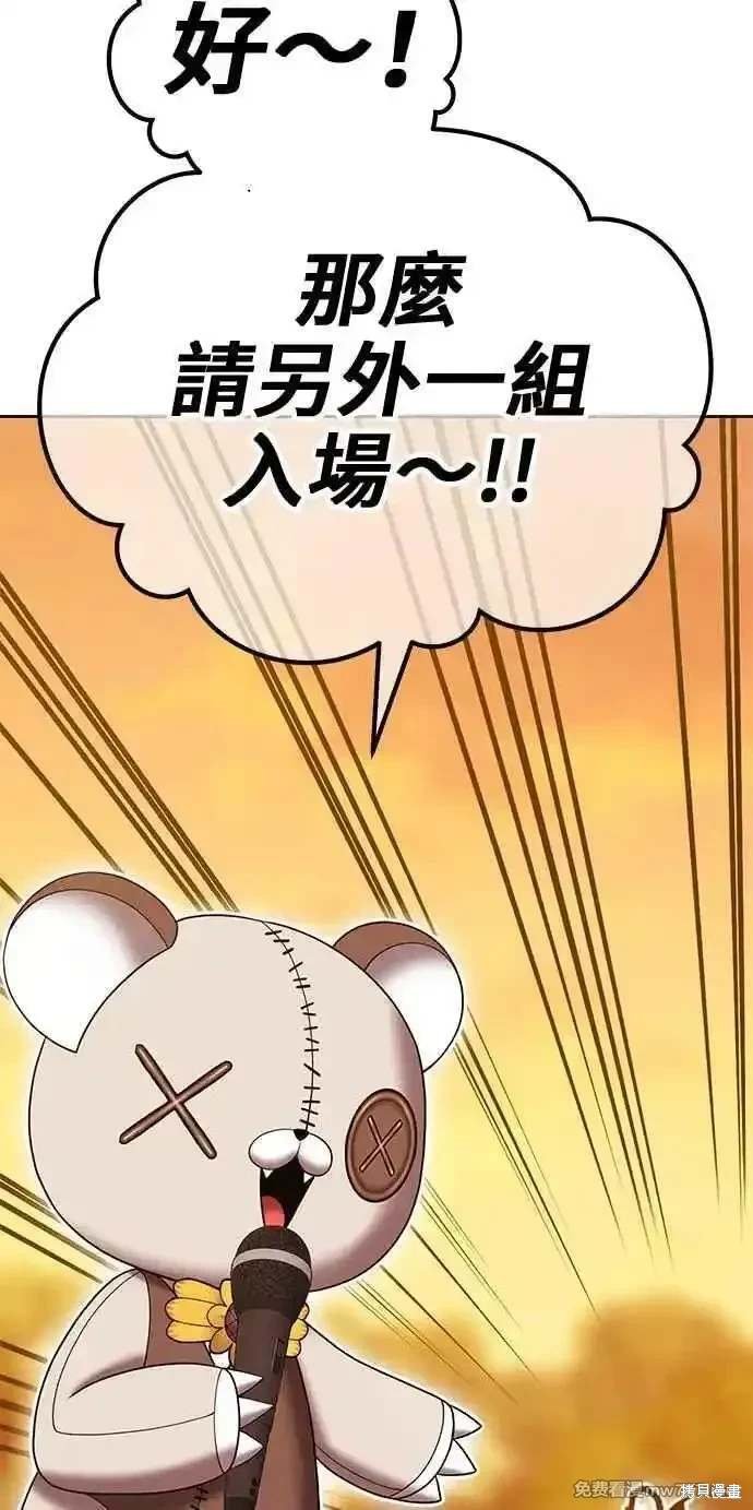 第二季 第28话